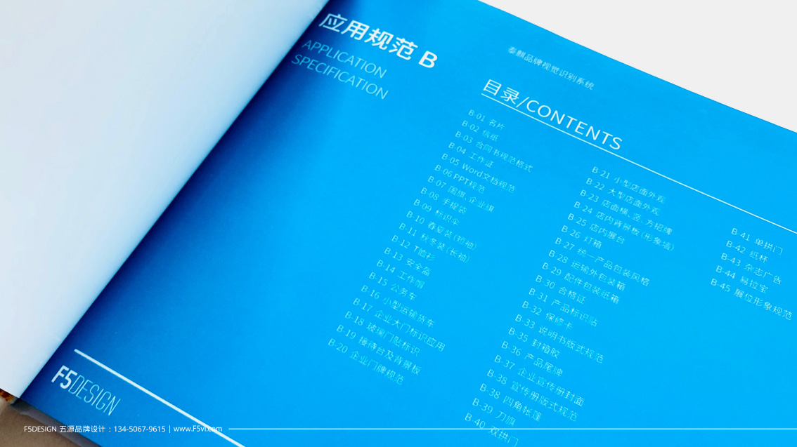 電動車_鋰電車品牌策劃設(shè)計,LOGO設(shè)計,VI升級設(shè)計